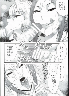 (C89) [Ozashiki (Sunagawa Tara)] Tokyo Charisma Koushuu Benjo 3 - page 16