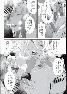 (C89) [Ozashiki (Sunagawa Tara)] Tokyo Charisma Koushuu Benjo 3 - page 6