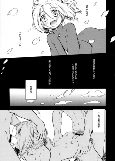 (SPARK10) [Neruneru (Neneru)] Hana to Usotsuki (Arslan Senki) - page 8