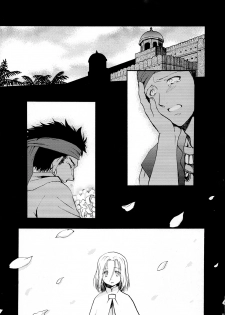 (SPARK10) [Neruneru (Neneru)] Hana to Usotsuki (Arslan Senki) - page 14