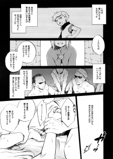 (SPARK10) [Neruneru (Neneru)] Hana to Usotsuki (Arslan Senki) - page 2