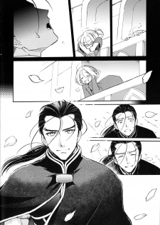 (SPARK10) [Neruneru (Neneru)] Hana to Usotsuki (Arslan Senki) - page 7