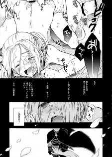 (SPARK10) [Neruneru (Neneru)] Hana to Usotsuki (Arslan Senki) - page 10