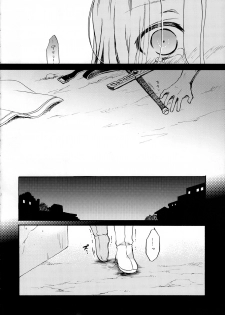 (SPARK10) [Neruneru (Neneru)] Hana to Usotsuki (Arslan Senki) - page 11