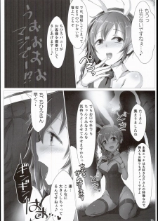 (C89) [A Color Summoner (Kara)] EP FullCharge! (THE IDOLM@STER CINDERELLA GIRLS) - page 14