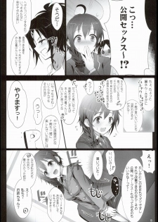 (C89) [A Color Summoner (Kara)] EP FullCharge! (THE IDOLM@STER CINDERELLA GIRLS) - page 8