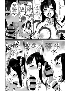 (C88) [Pochi-Goya. (Pochi.)] Ane Naru Mono | An Elder Sister [English] [Facedesk] - page 13