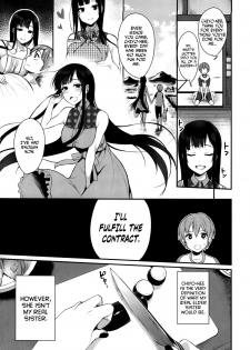 (C88) [Pochi-Goya. (Pochi.)] Ane Naru Mono | An Elder Sister [English] [Facedesk] - page 6