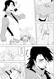 [toxic (Sun)] Barnaby Brooks Jr. no Kenkyuu (TIGER & BUNNY) [Digital] - page 5