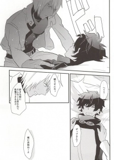 (BLOODYZONE) [Capuri (Tamaru)] Anata ni Kubittake (Kekkai Sensen) - page 27