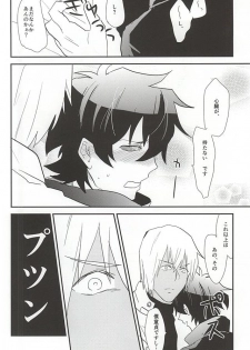 (BLOODYZONE) [Capuri (Tamaru)] Anata ni Kubittake (Kekkai Sensen) - page 26