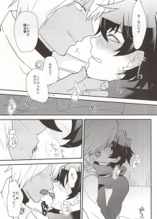 (BLOODYZONE) [Capuri (Tamaru)] Anata ni Kubittake (Kekkai Sensen) - page 25