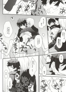 (BLOODYZONE) [Capuri (Tamaru)] Anata ni Kubittake (Kekkai Sensen) - page 32