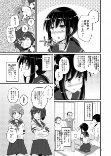 (C88) [Pixel Cot. (Habara Meguru)] Fubuki, Ninmu Suikou Shimasu! (Kantai Collection -KanColle-) - page 7