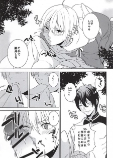 (C88) [Hekireki (Sorami)] Kurai Tokoro de (Touken Ranbu) - page 8