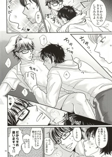 (Winning Shot 2) [SG (naoko)] Ore no kareshi wa E Cup Emerald (Daiya no Ace) - page 13