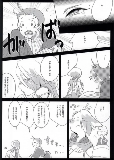 (Senka no Toki) [Honshimeji (Sashimi)] Mumyou no Yami (Touken Ranbu) - page 18