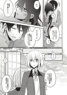 (SPARK10) [Dolce Einsatz (Tomoe Kiko)] Soroi no Zankou (Touken Ranbu) - page 21