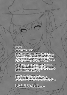 (C89) [Himeya (Abe Inori)] Zettai ni Kusshinai Doku Kuubo ~××× Nanka ni Makenai!~ (Kantai Collection -KanColle-) - page 16