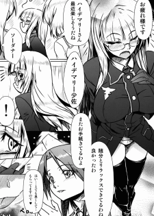 (C84) [Momiji Koubou (Moai Tenchou)] Ohime-sama no Escort (Strike Witches) - page 39