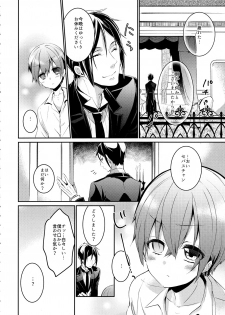 (C89) [Chocolate Macaron (Yoshizawa Vanilla)] Yoru no Mori (Black Butler) - page 5