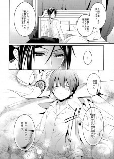 (C89) [Chocolate Macaron (Yoshizawa Vanilla)] Yoru no Mori (Black Butler) - page 21