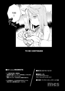 (C89) [IRIOMOTE (Saryuu)] KEMOPHILIA 1.5 - page 23