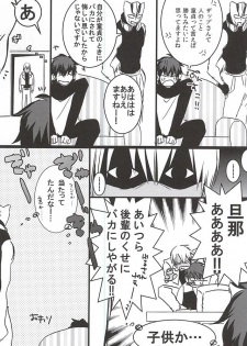 [PizzaBurger (Mayo)] 24h/365days (Kekkai Sensen) - page 24
