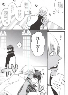 [PizzaBurger (Mayo)] 24h/365days (Kekkai Sensen) - page 12