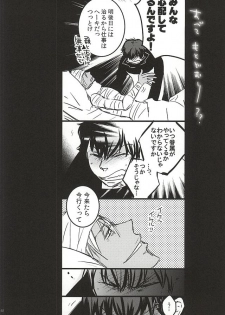 [PizzaBurger (Mayo)] 24h/365days (Kekkai Sensen) - page 45