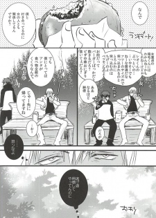 [PizzaBurger (Mayo)] 24h/365days (Kekkai Sensen) - page 15
