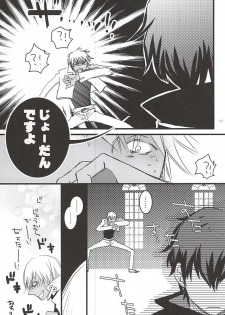 [PizzaBurger (Mayo)] 24h/365days (Kekkai Sensen) - page 14