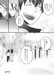 [PizzaBurger (Mayo)] 24h/365days (Kekkai Sensen) - page 50