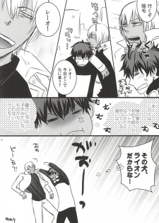 [PizzaBurger (Mayo)] 24h/365days (Kekkai Sensen) - page 17