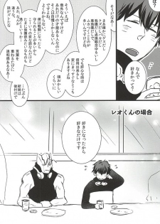 [PizzaBurger (Mayo)] 24h/365days (Kekkai Sensen) - page 47