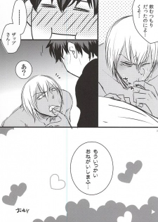 [PizzaBurger (Mayo)] 24h/365days (Kekkai Sensen) - page 32