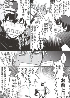 [PizzaBurger (Mayo)] 24h/365days (Kekkai Sensen) - page 26