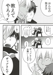[PizzaBurger (Mayo)] 24h/365days (Kekkai Sensen) - page 13