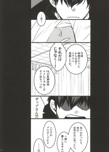 [PizzaBurger (Mayo)] 24h/365days (Kekkai Sensen) - page 39