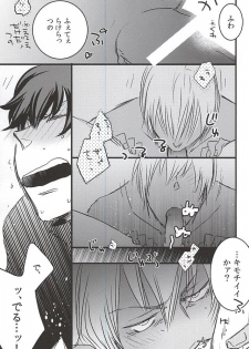 [PizzaBurger (Mayo)] 24h/365days (Kekkai Sensen) - page 30