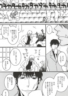 [PizzaBurger (Mayo)] 24h/365days (Kekkai Sensen) - page 19