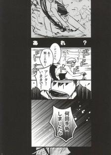 [PizzaBurger (Mayo)] 24h/365days (Kekkai Sensen) - page 43