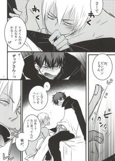 [PizzaBurger (Mayo)] 24h/365days (Kekkai Sensen) - page 29