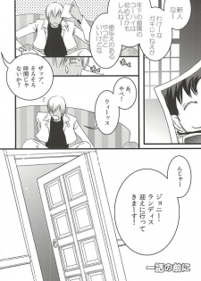 [PizzaBurger (Mayo)] 24h/365days (Kekkai Sensen) - page 2