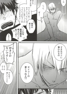 [PizzaBurger (Mayo)] 24h/365days (Kekkai Sensen) - page 7