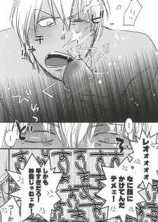 [PizzaBurger (Mayo)] 24h/365days (Kekkai Sensen) - page 31