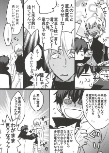 [PizzaBurger (Mayo)] 24h/365days (Kekkai Sensen) - page 23