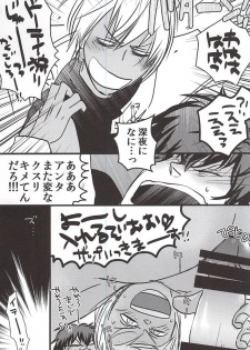 [PizzaBurger (Mayo)] 24h/365days (Kekkai Sensen) - page 4