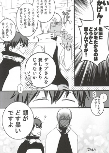 [PizzaBurger (Mayo)] 24h/365days (Kekkai Sensen) - page 3