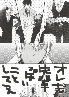 [PizzaBurger (Mayo)] 24h/365days (Kekkai Sensen) - page 11